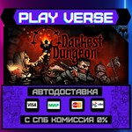 *Darkest Dungeon***АВТОВЫДАЧА**STEAM GIFT*
