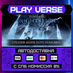 *ELDEN RING NIGHTREIGN**АВТОВЫДАЧА**STEAM GIFT*