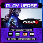 *NINJA GAIDEN 4**АВТОВЫДАЧА**STEAM GIFT*