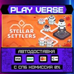 *Stellar Settlers: Space Base**АВТОВЫДАЧА**STEAM G