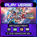 *MARVEL vs. CAPCOM Fighting C**АВТОВЫДАЧА**STEAM G