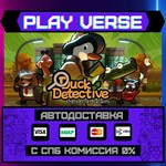 *Duck Detective: The Secret S**АВТОВЫДАЧА**STEAM G