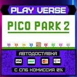 *PICO PARK 2**АВТОВЫДАЧА**STEAM GIFT*