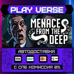 *Menace from the Deep**АВТОВЫДАЧА**STEAM GIFT*