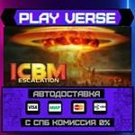 *ICBM: Escalation**АВТОВЫДАЧА**STEAM GIFT*