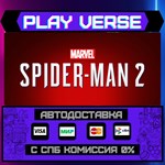 *Marvel´s Spider-Man 2**АВТОВЫДАЧА**STEAM GIFT*