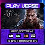 *Lords Of The Fallen™ 2014**АВТОВЫДАЧА**STEAM GIFT