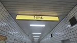 *The Exit 8**АВТОВЫДАЧА**STEAM GIFT*