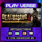 *Dead Rising 3 Apocalypse Edi**АВТОВЫДАЧА**STEAM G