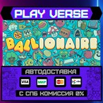 *Ballionaire**АВТОВЫДАЧА**STEAM GIFT*