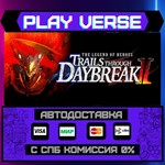 *The Legend of Heroes: Trails**АВТОВЫДАЧА**STEAM G