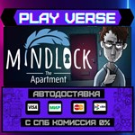 *Mindlock - The Apartment**АВТОВЫДАЧА**STEAM GIFT*