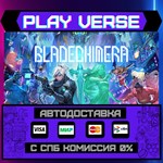 *BLADECHIMERA**АВТОВЫДАЧА**STEAM GIFT*