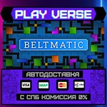 *Beltmatic**АВТОВЫДАЧА**STEAM GIFT*