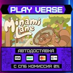 *Minami Lane**АВТОВЫДАЧА**STEAM GIFT*