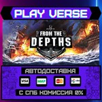*From the Depths**АВТОВЫДАЧА**STEAM GIFT*
