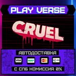 *CRUEL**АВТОВЫДАЧА**STEAM GIFT*