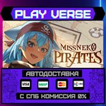 *Miss Neko: Pirates**АВТОВЫДАЧА**STEAM GIFT*