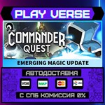 *Commander Quest**АВТОВЫДАЧА**STEAM GIFT*