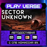 *Sector Unknown**АВТОВЫДАЧА**STEAM GIFT*