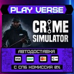 *Crime Simulator**АВТОВЫДАЧА**STEAM GIFT*