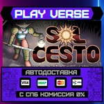*Sol Cesto**АВТОВЫДАЧА**STEAM GIFT*