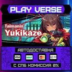 *Taimanin Yukikaze**АВТОВЫДАЧА**STEAM GIFT*