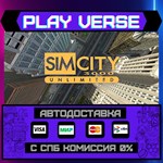 *SimCity™ 3000 Unlimited**АВТОВЫДАЧА**STEAM GIFT*