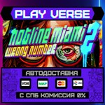 *Hotline Miami 2: Wrong Numbe**АВТОВЫДАЧА**STEAM G