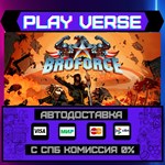 *Broforce**АВТОВЫДАЧА**STEAM GIFT*