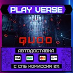 *Quod: Episode 1**АВТОВЫДАЧА**STEAM GIFT*