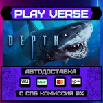 *Depth**АВТОВЫДАЧА**STEAM GIFT*
