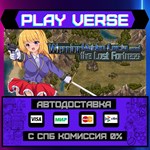 *Warrior Maiden Lecia and the**АВТОВЫДАЧА**STEAM G