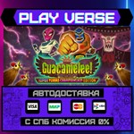 *Guacamelee! Super Turbo Cham**АВТОВЫДАЧА**STEAM G
