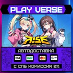 *PUMP IT UP RISE**АВТОВЫДАЧА**STEAM GIFT*