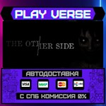 *The Other Side**АВТОВЫДАЧА**STEAM GIFT*