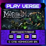 *Mordheim: City of the Damned**АВТОВЫДАЧА**STEAM G