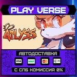 *ATLYSS**АВТОВЫДАЧА**STEAM GIFT*
