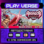 *Asgard´s Fall — Viking Survi**АВТОВЫДАЧА**STEAM G