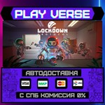 *LOCKDOWN Protocol**АВТОВЫДАЧА**STEAM GIFT*
