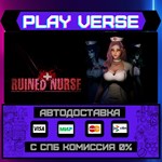 *Ruined Nurse**АВТОВЫДАЧА**STEAM GIFT*