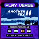 *Another Try 2**АВТОВЫДАЧА**STEAM GIFT*