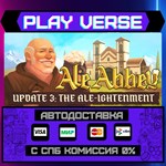 *Ale Abbey - Monastery Brewer**АВТОВЫДАЧА**STEAM G