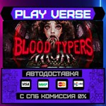 *Blood Typers**АВТОВЫДАЧА**STEAM GIFT*