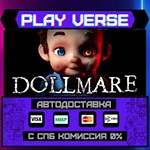 *Dollmare**АВТОВЫДАЧА**STEAM GIFT*