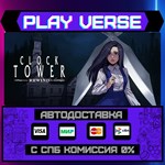 *Clock Tower: Rewind**АВТОВЫДАЧА**STEAM GIFT*
