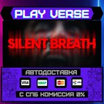 *SILENT BREATH**АВТОВЫДАЧА**STEAM GIFT*