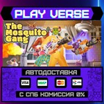 *The Mosquito Gang**АВТОВЫДАЧА**STEAM GIFT*
