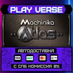 *Machinika: Atlas**АВТОВЫДАЧА**STEAM GIFT*