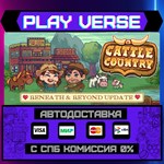 *Cattle Country**АВТОВЫДАЧА**STEAM GIFT*